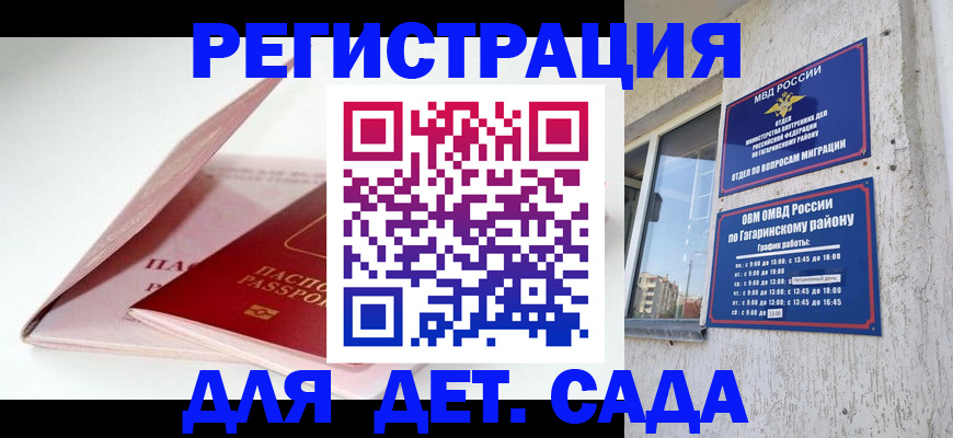 форма 3 в Данилове