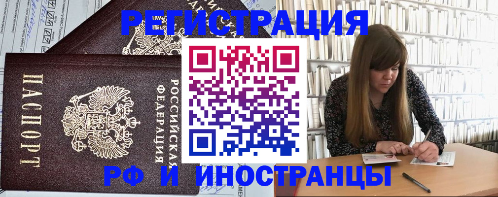 временная регистрация госуслуги в Данилове